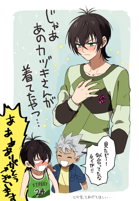 いやなんかもうすごいな 