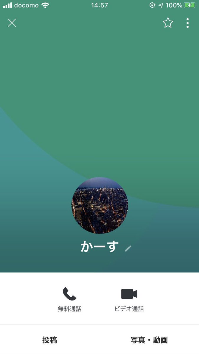 ak_kjd's tweet photo. EXOチケット詐欺されました。横浜22日2枚譲るとのことで妹の垢にdmが来たので譲ってもらう事になりました。
新宿駅で妹が直接会ってお金渡した後から連絡取れません。会話内容等は必要があればリプ欄に繋げます。何しろ情報が無すぎるのでみなさんの力を借りたいです。
#拡散希望　#詐欺 https://t.co/271dYHFMjK