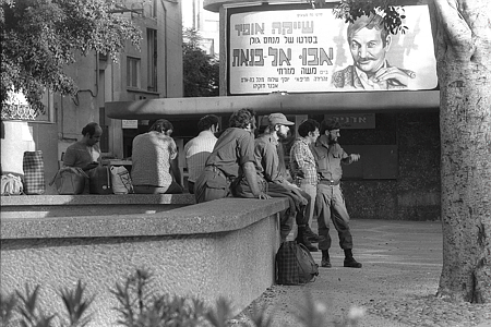 מגוייסים מחכים לאיסוף, תל אביב, 6.10.1973צילום: הרמן חנניה לע"מ