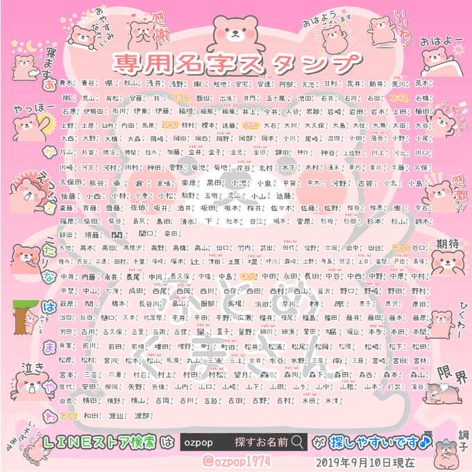 敬語のtwitterイラスト検索結果 古い順 敬語のtwitterイラスト検索結果 古い順
