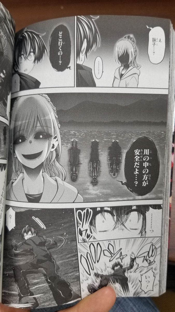 O Xrhsths マンガスタジオ紙物語 Sto Twitter ダークギャザリング 2巻 出ましたね 写真に載せた 瞳に光のない詠子ちゃんみたいな表情が描かれる漫画が好きなんですけど この気持ちわかってくれる人いますかね 狂気じみてて素敵ですよね 4枚目の表情なんか O Xrhsths マンガスタジオ紙物語 Sto Twitter ダークギャザリング 2巻 出ましたね 写真に載せた 瞳に光のない詠子ちゃんみたいな表情が描かれる漫画が好きなんですけど この気持ちわかってくれる人いますかね 狂気じみてて素敵ですよね 4枚目の表情なんか