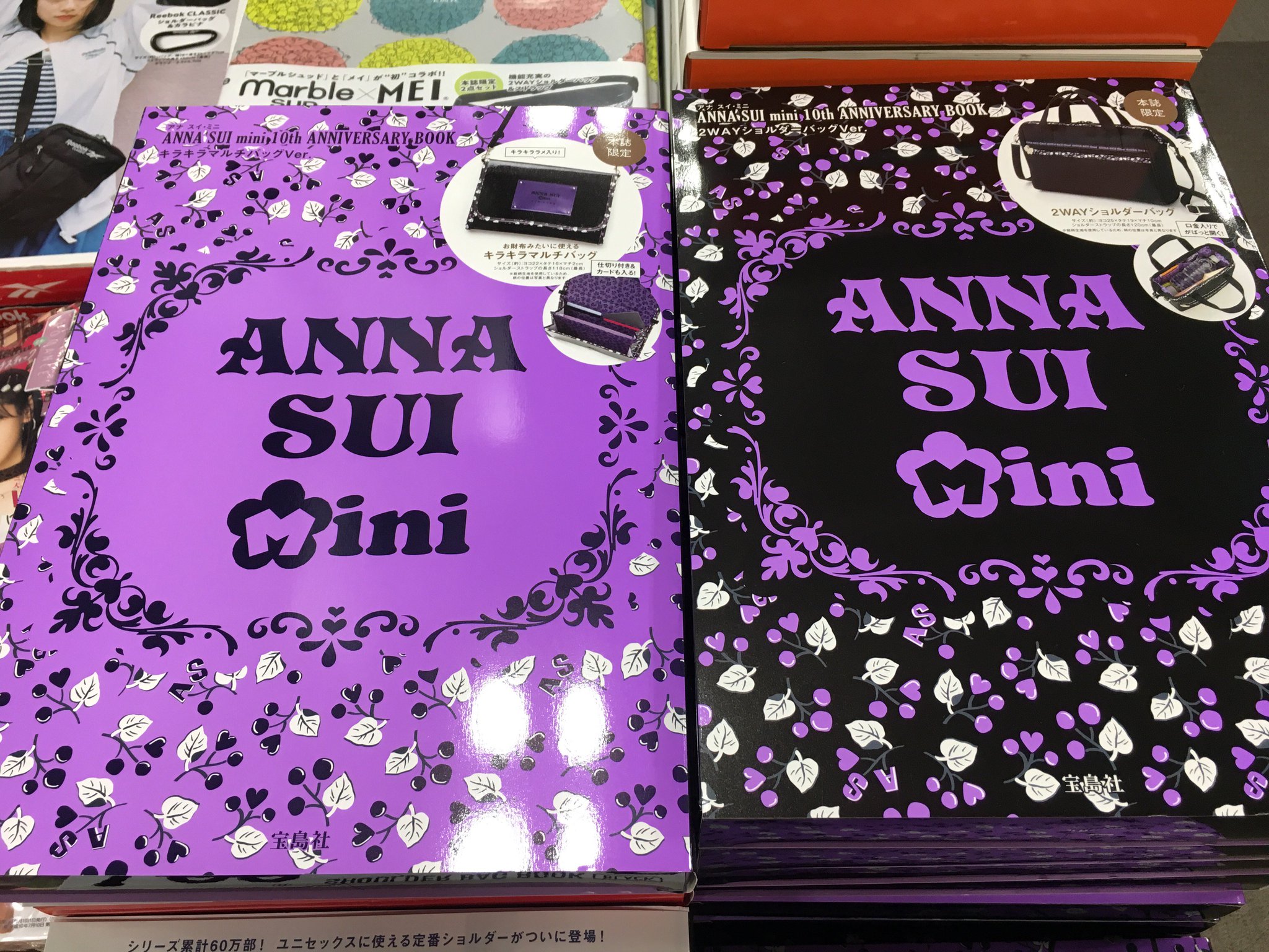 大垣書店 京都ヨドバシ店 على تويتر 人気ブランド Anna Suiのムック本 たくさん入荷しております 2wayショルダーバッグver とキラキラマルチバッグver の2種類 ショルダーストラップの取り外しが可能なので 気分で使い分けても ぜひどちらもゲットしてください