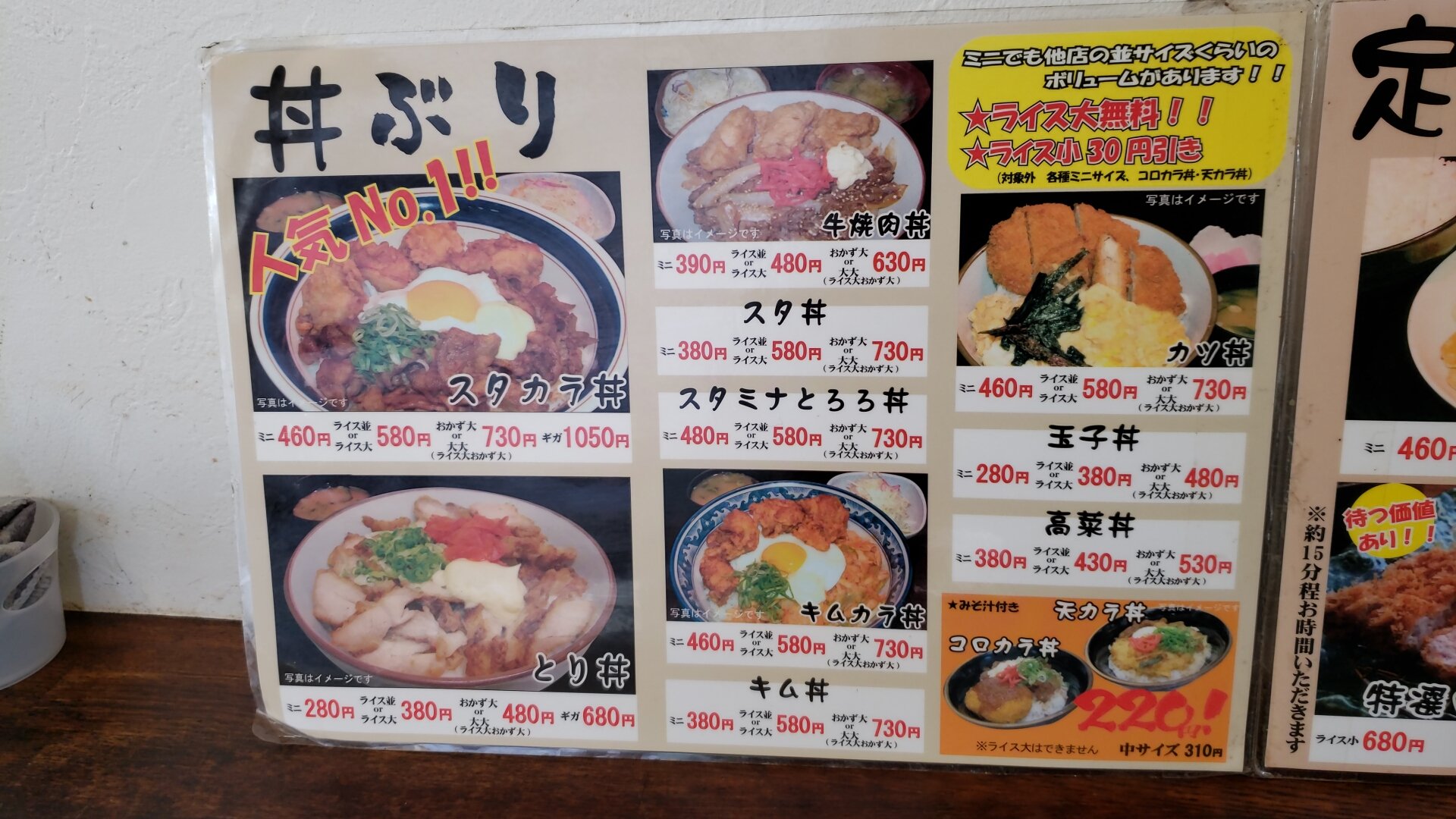 Dice K9 昼めし 近大裏 近大生 Takoshu タコシュー めちゃくちゃ久しぶりのタコシュー 近大生の味方 とんから定食ミニ460円うまい安い ご馳走さまでした T Co N3bwghnwq6 Twitter