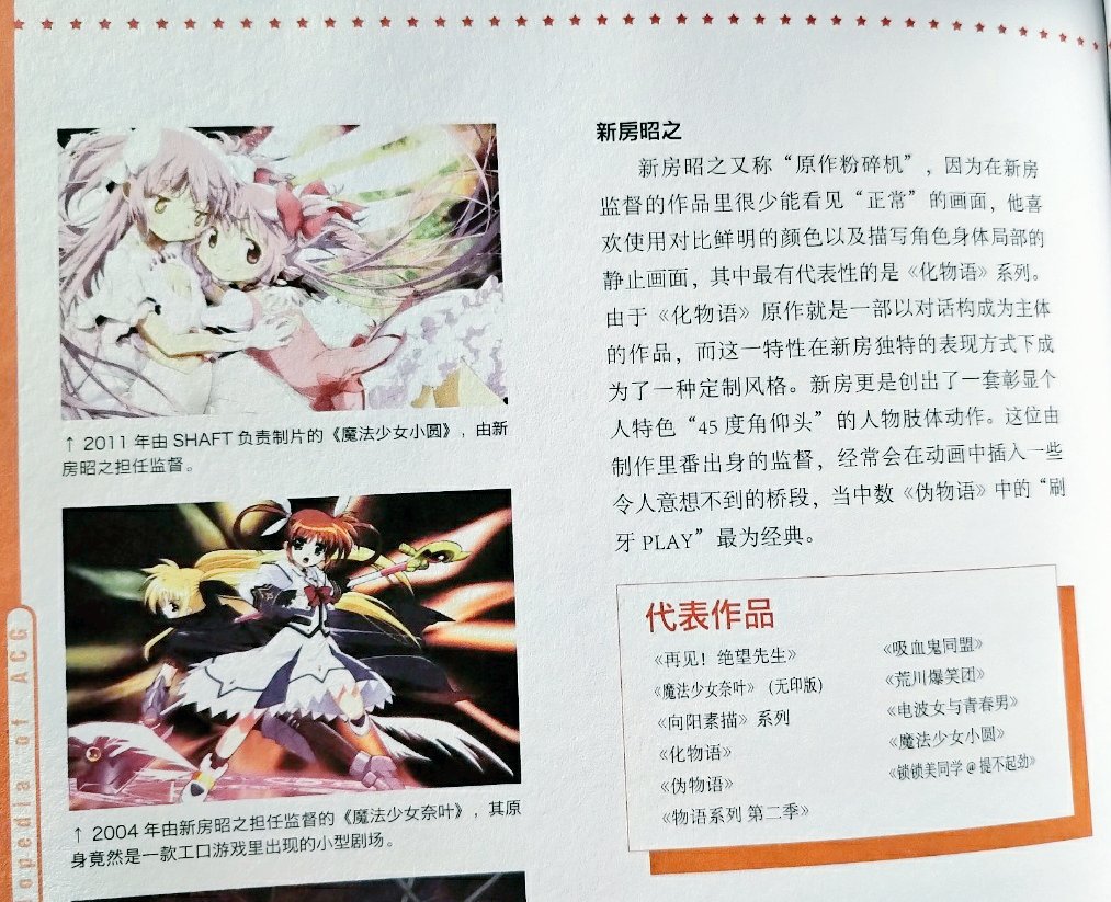 神崎中尉 土タ 36a こちらは今日のイベントで見つけたアニメ百科 これはアニメとグッズ の本 海外案件 そりゃまあででんと乗りますわね 重さの関係で１冊しか買えなかったけど 多分通販で手に入るはず