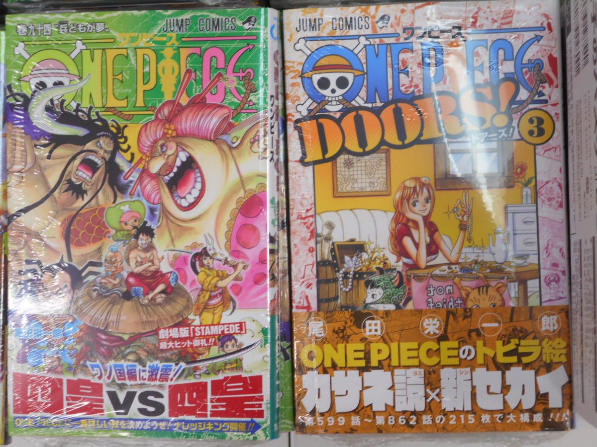 アニメイト富山 書籍入荷情報 One Piece ワンピース 94巻 ゆらぎ荘の幽奈さん18巻 食戟のソーマ36巻 呪術廻戦7巻 Spy Family2巻 約束のネバーランド16巻 などジャンプコミックス10月新刊本日入荷とや T Co