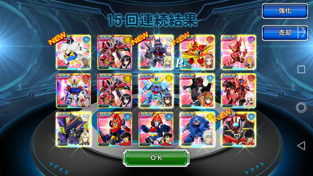 スパクロ用 Mpw Newcomer Twitter