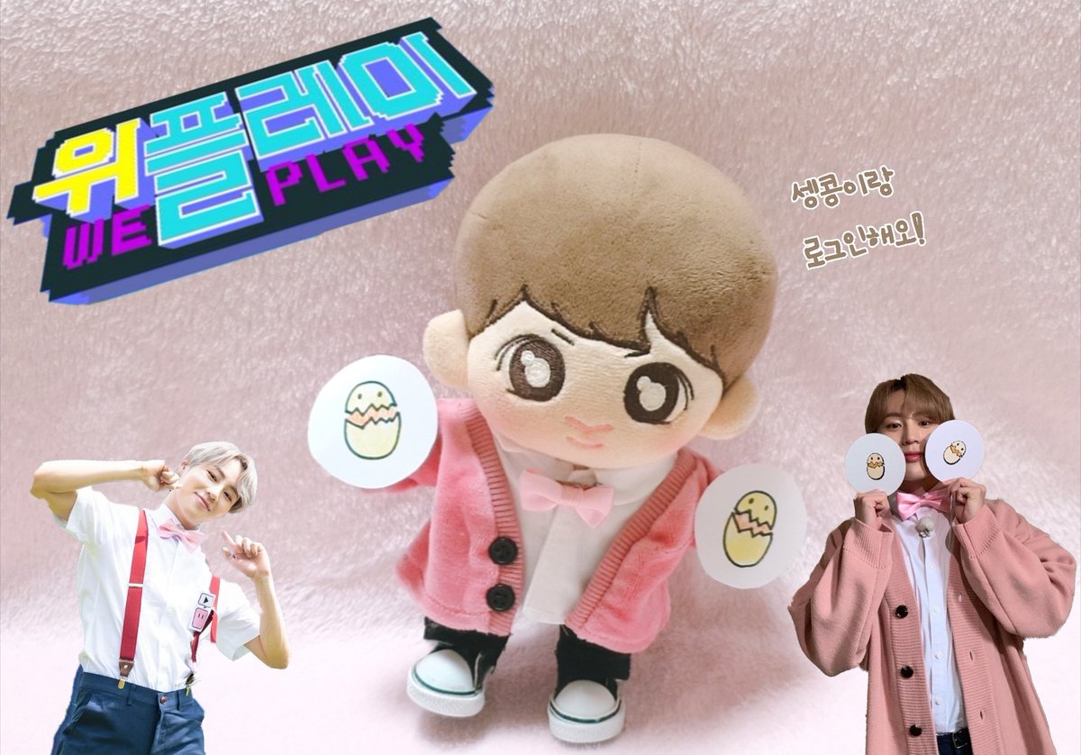 senggle322_som's tweet photo. 우리 함께 로그인해요🐣 
#위플레이_하성운과_6시_첫로그인
우리모두함께 저녁6시 스카이드라마 "위플레이" 본.방.사.수!
#하성운 #HASUNGWOON #위플레이
#위플레이_하성운 https://t.co/VsaDBOFFo0
