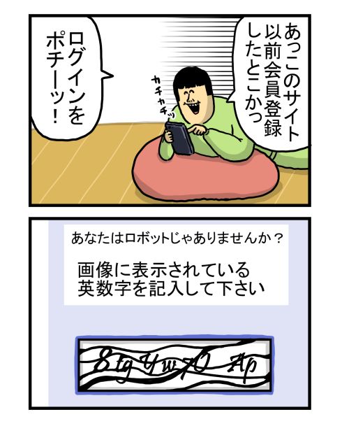 これほんと嫌い

 