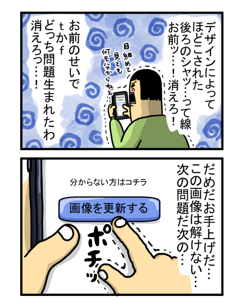 これほんと嫌い

 