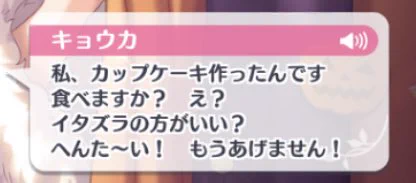 どちらでもいいから早くよこせ…!! 