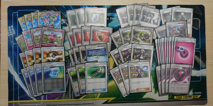 ポケモン デッキ紹介 アリス アルセウス ディアルガ パルキアgx ゲッコウガゾロアークgx ラッシュメディア