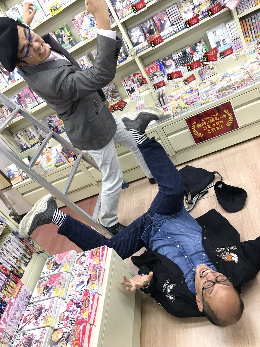 漫画家島本和彦 人の大切な店の白い壁に勝手に落書きをしやがって 藤田和日郎 Tsutaya札幌インター店