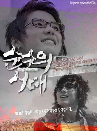 ys6002's tweet photo. 순수의 시대 읽어보시죠 https://t.co/FFF7ZF50BT