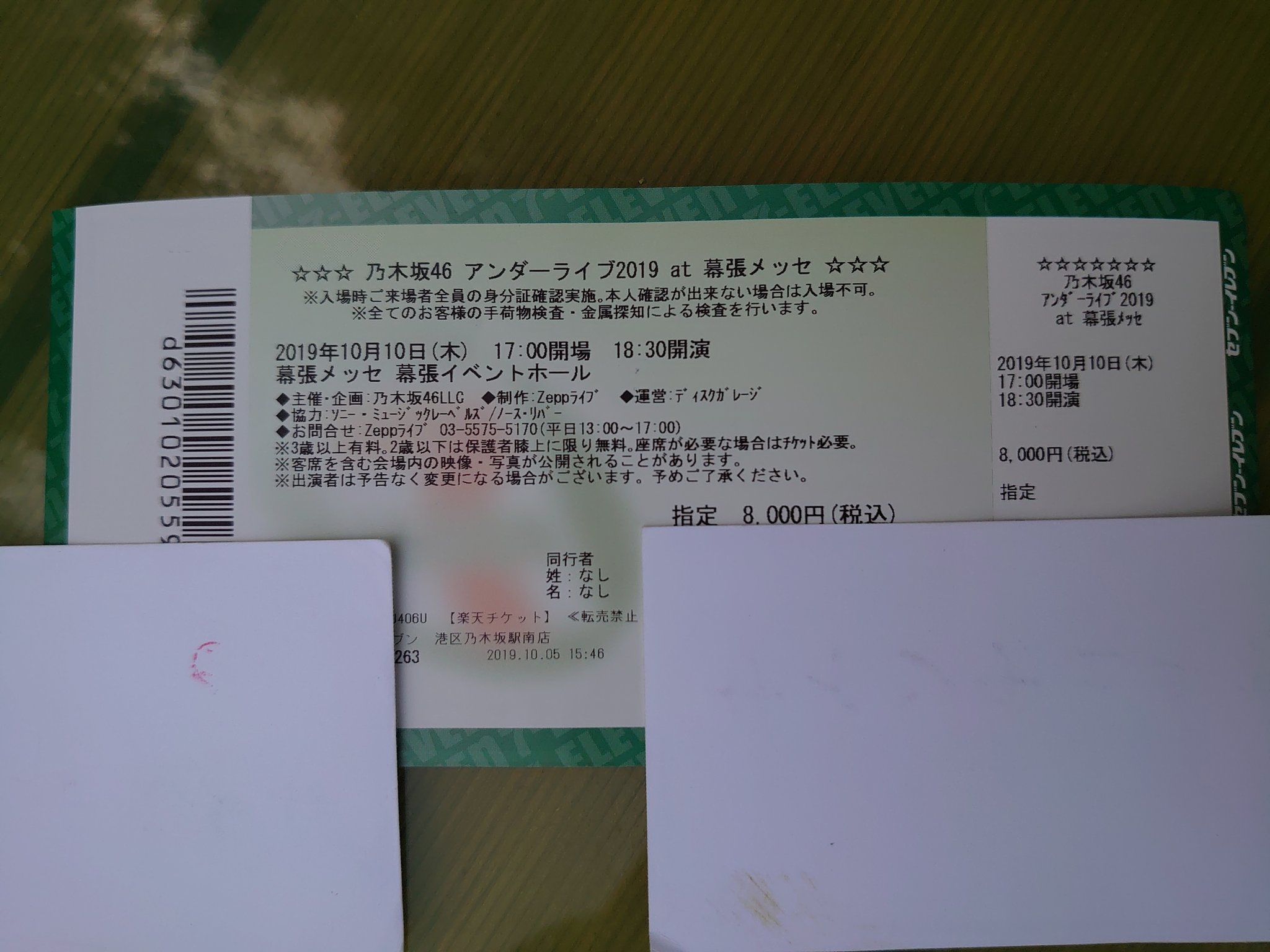 ヨへ on X: 