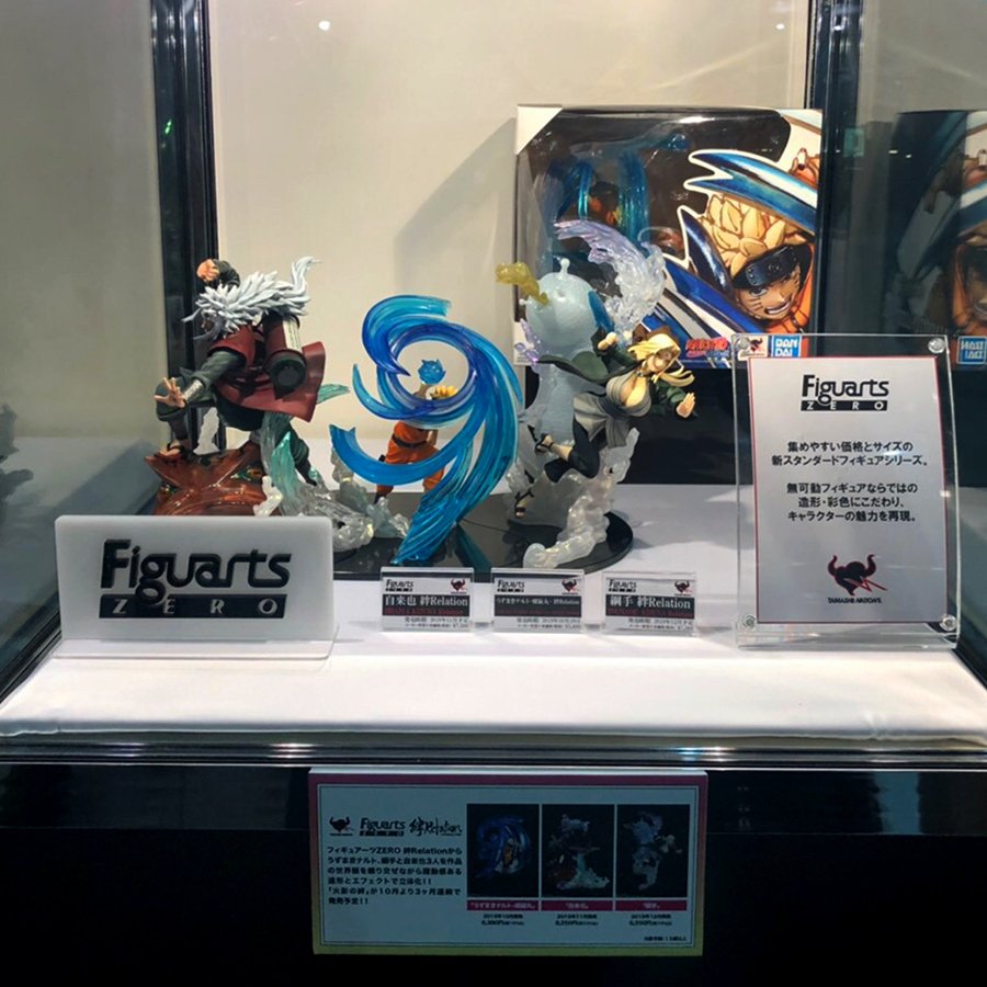 フィギュアーツZERO うずまきナルト -NARUTO 72 series- | 魂ウェブ