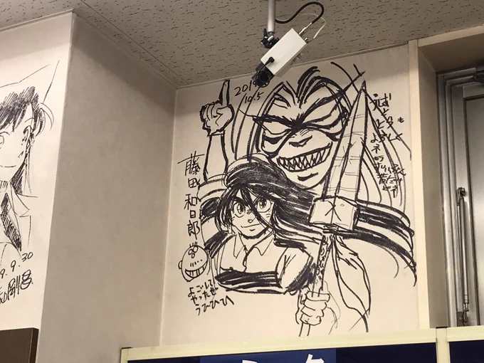 …全てが終わって落ち着いてみると、いや、なかなかすばらしい落書きだ…コレは見る価値がある落書きじゃないか。なんてことだ。もしかしたら俺は奴を誤解していたのかもしれない…。色々な人に見ていただきたい素晴らしい迫力のある落書きだ!!
#藤田和日郎 #TSUTAYA札幌インター店 