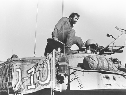 אביגדור קהלני, גיבור קרבות הבלימה הרמת הגולן. צילום: טום היימן, ארכיון צה"ל ומערכת הביטחון