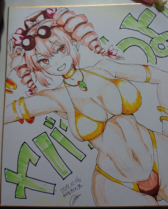 明日持っていくオークションアクメ用の色紙です♡ぜひスペースまでいらして下さいね♡永遠にともに♡ 