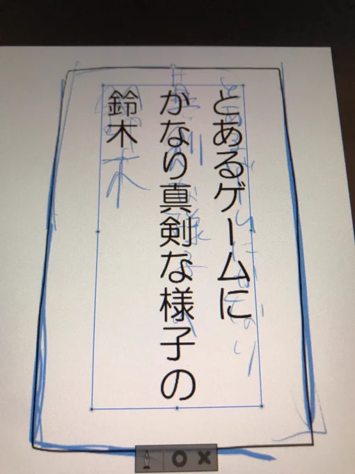 てLのようなもの... 