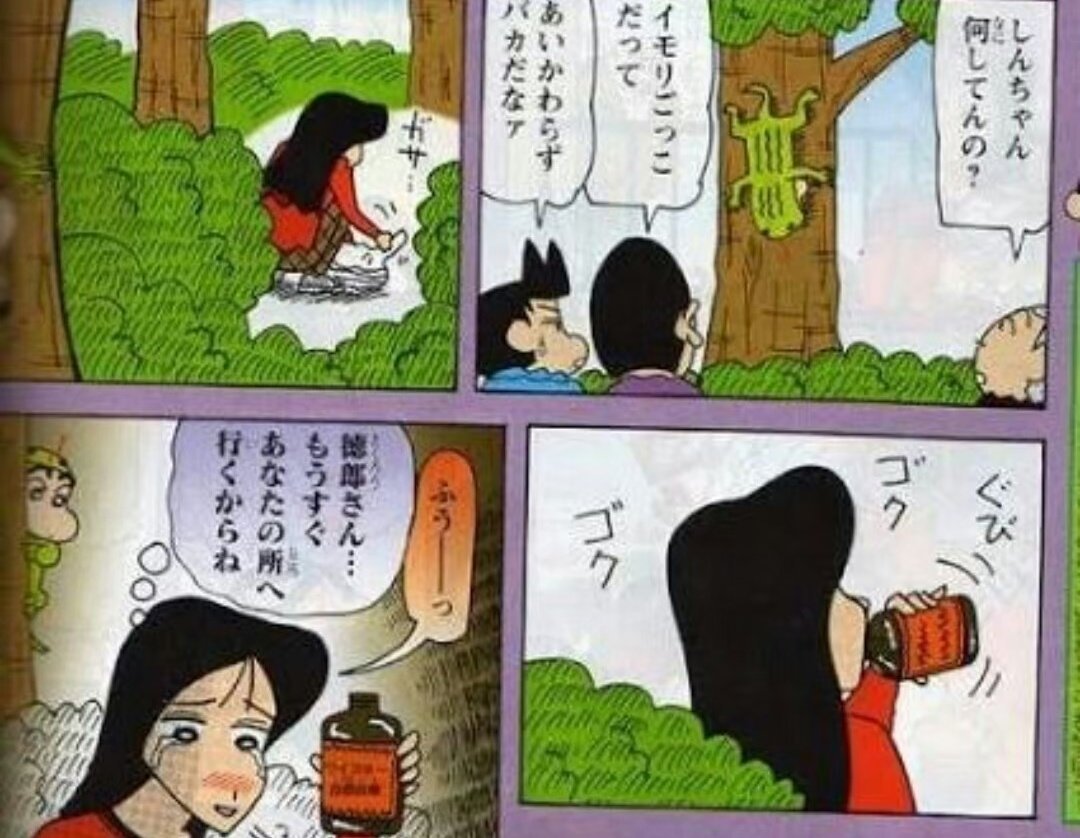 ｋタカ やめとけ まつざか先生の悲しい話はテレビで放送できないやつだぞ クレヨンしんちゃん T Co Xrt5v4vdwy Twitter