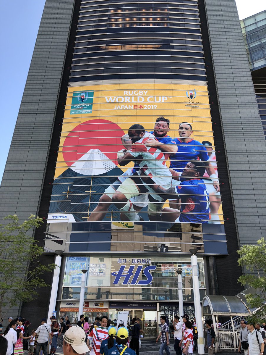 cbr_df's tweet photo. #rwc2019art https://t.co/JVGEVtFDjs