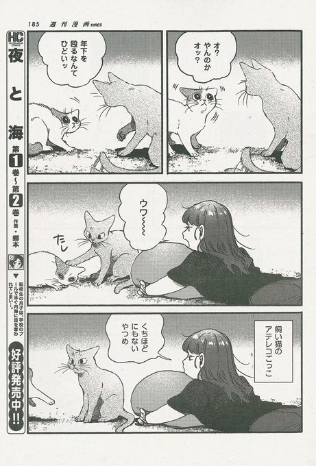 ทว ตยอดน ยมใน週刊漫画times 公式 1 ว เคราะห ทว ตเตอร กราฟ ก Whotwi ทว ตยอดน ยมใน週刊漫画times 公式 1 ว เคราะห ทว ตเตอร กราฟ ก Whotwi