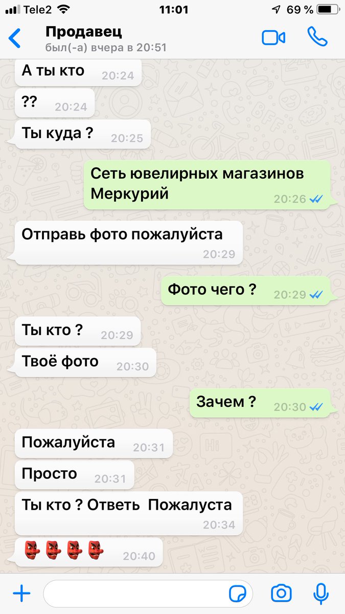 Пиздец какой-то 🤦🏼‍♀️