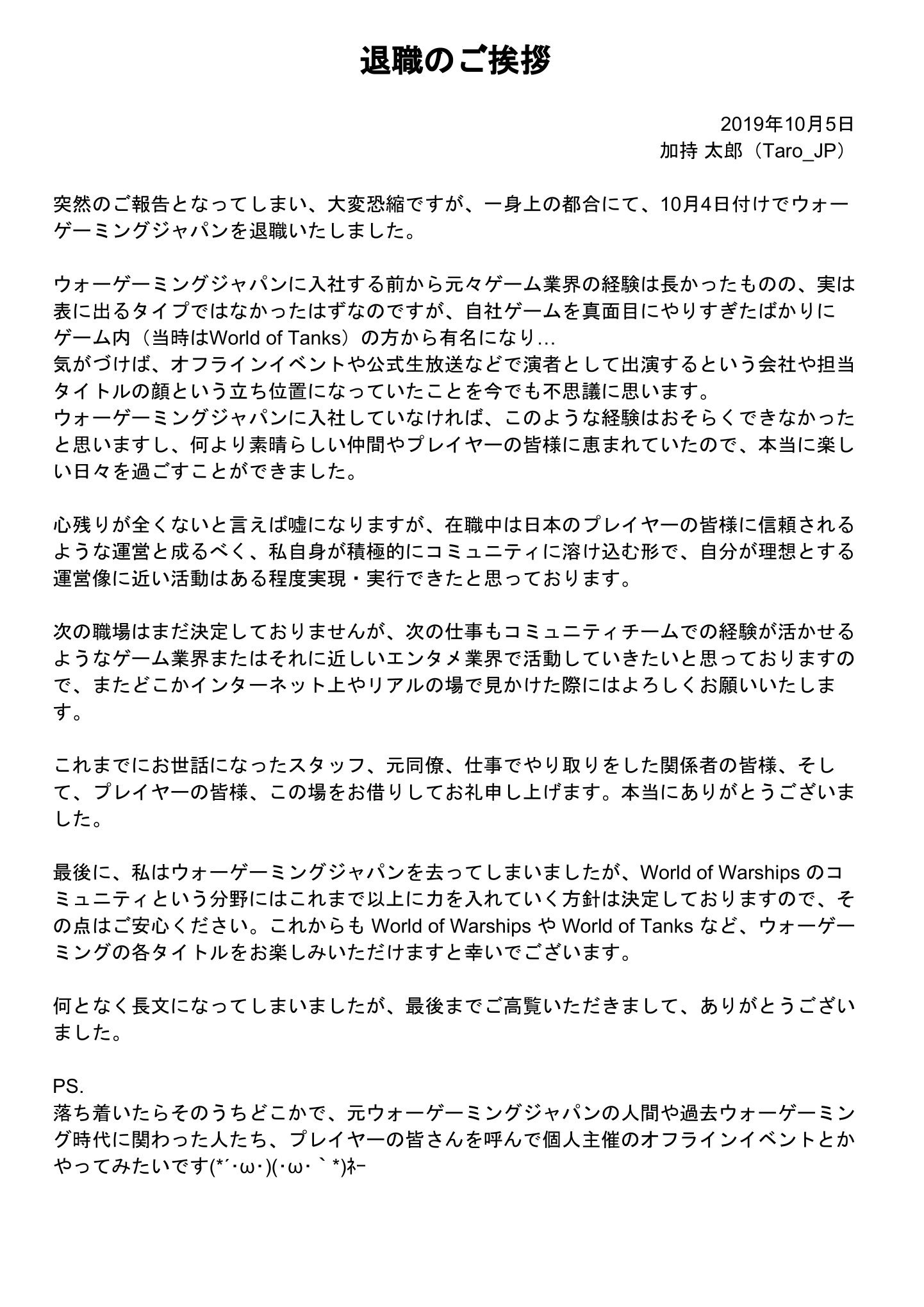 退職 最後 の 挨拶 取引先への退職の挨拶はどう伝える マナーや注意点 メール例文紹介 Govotebot Rga Com 退職 最後 の 挨拶 取引先への退職の挨拶はどう伝える マナーや注意点 メール例文紹介 Govotebot Rga Com