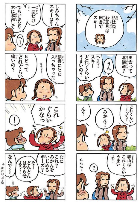 蜜蜂と遠雷 の評価や評判 感想など みんなの反応を1時間ごとに