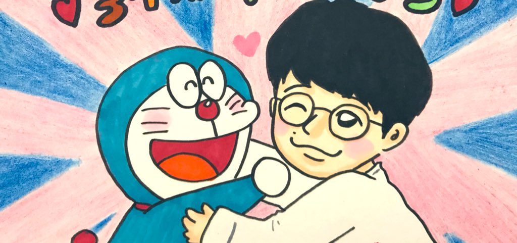星野源のドラえもん 星野源のドラえもん