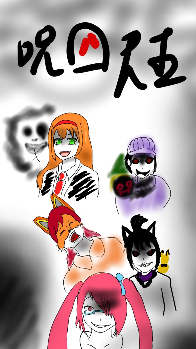 デスクライブ ゆっくり ボイロ実況者 呪い四天王