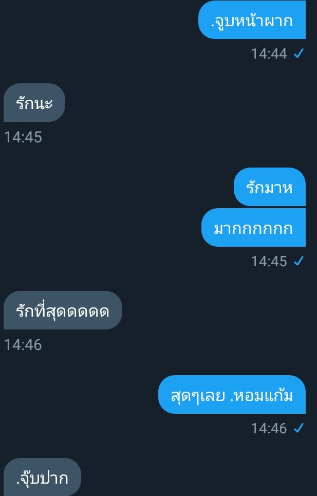 แด๊ดจะมาขิงเมียเด็ก tweet media