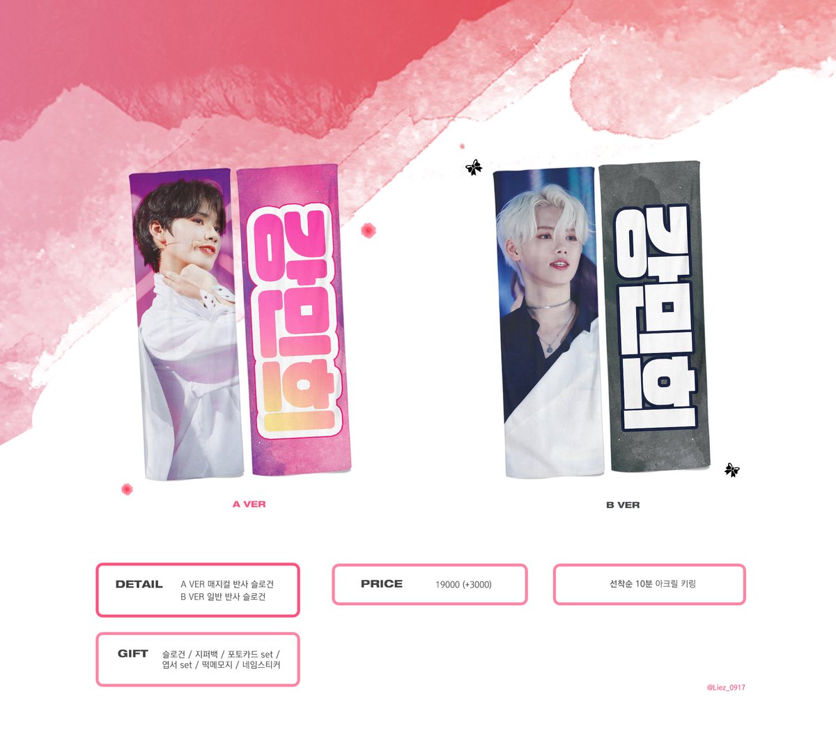 ksunshie's tweet photo. [ 🇸🇬 sg go ] 
Liez Slogan Kit
by @Liez_0917 

💰 $25
🕛 23 October 2019, 7pm
🔗 https://t.co/OnMDar3T7t

#MINHEE #깅민희 https://t.co/XFIwxDxgAw