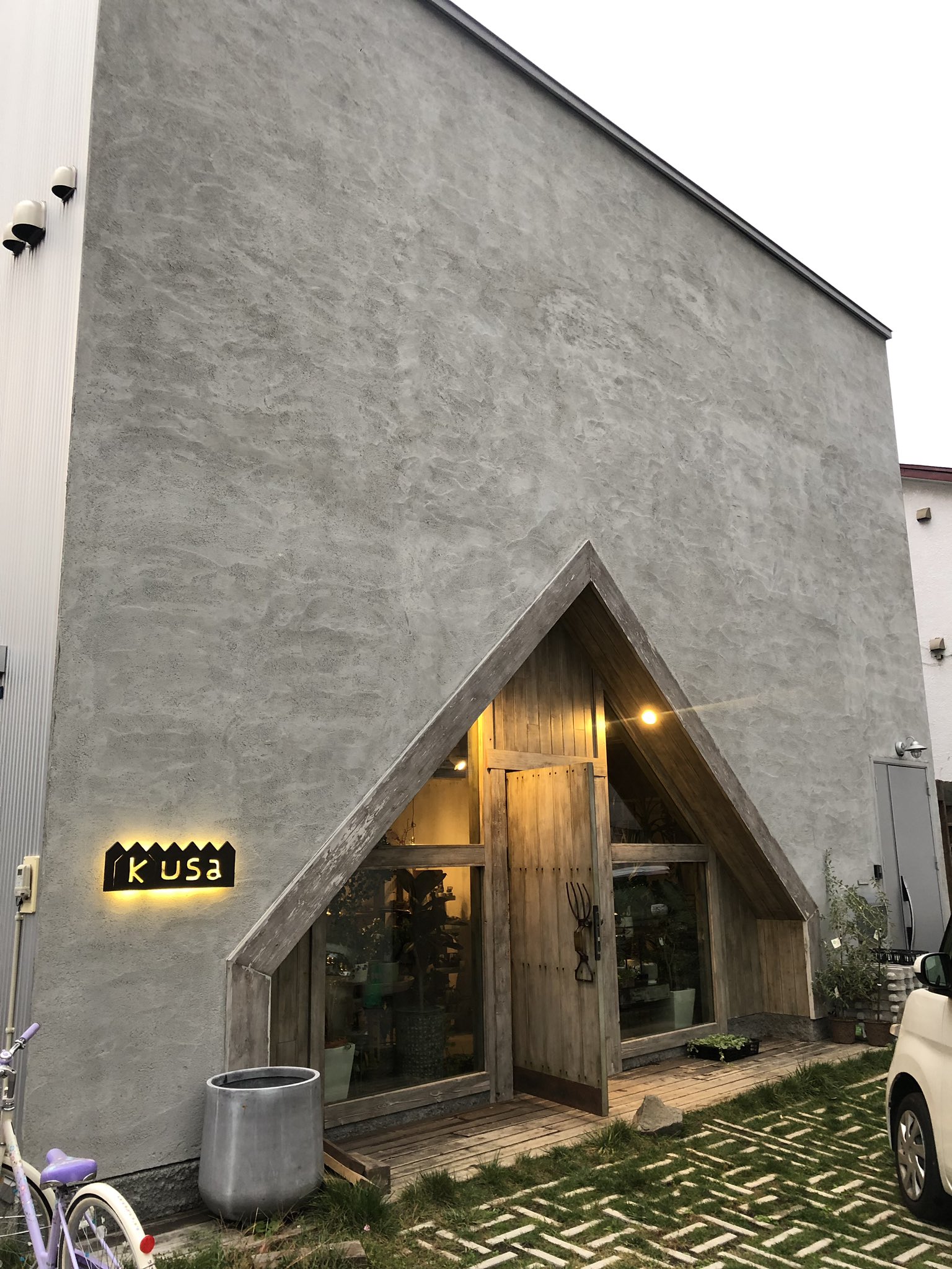 山谷智恵子ちえちえ 小樽loveなデザイナー 小樽のお気に入りのお花屋さんにアレンジメントを頼みました 当日の依頼で お忙しかったのに17時までにあげていただきました 感謝 お店を見ていると いろいろ欲しくなって大変です 笑 小樽駅が近いので