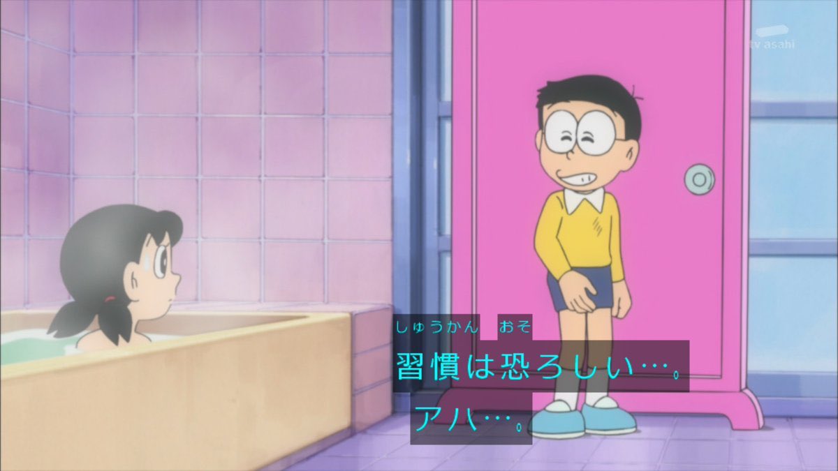 クロス そんな変態行為を習慣にすんなwww ドラえもん Doraemon