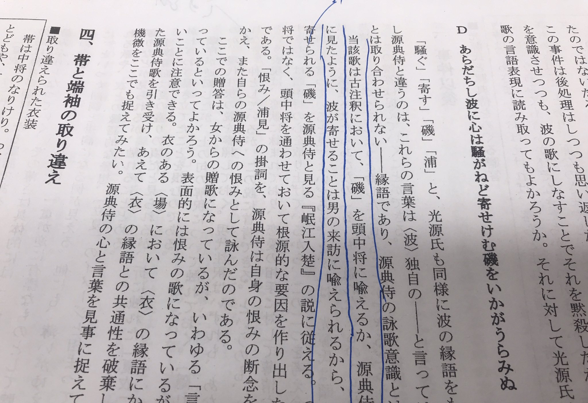Tkasasagi 中二病熊 古注専門なので ここ引っかかったんです