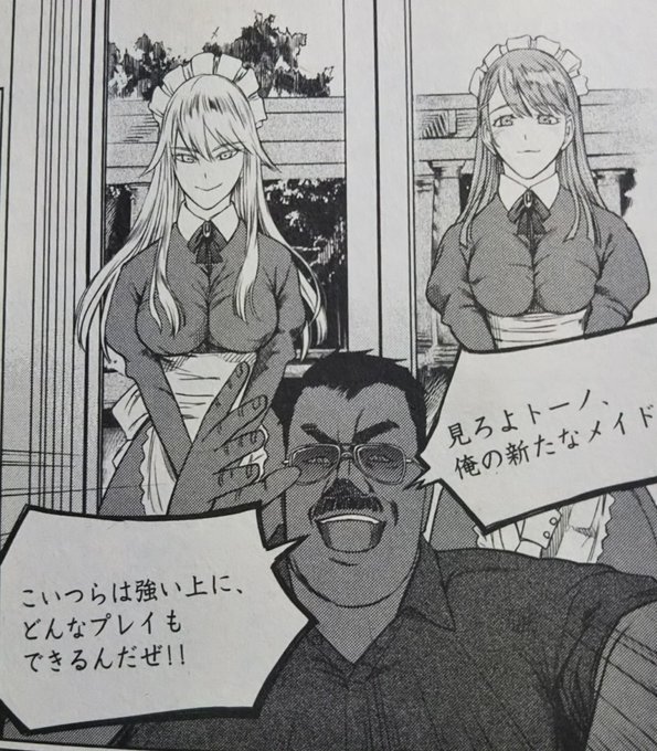 ヨルムンガンドのtwitterイラスト検索結果