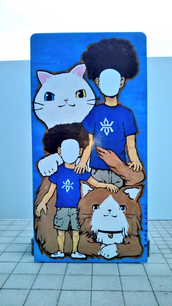 羽生生純 羽生生純