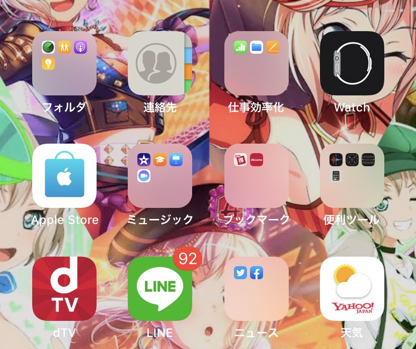 超どうでもいい話