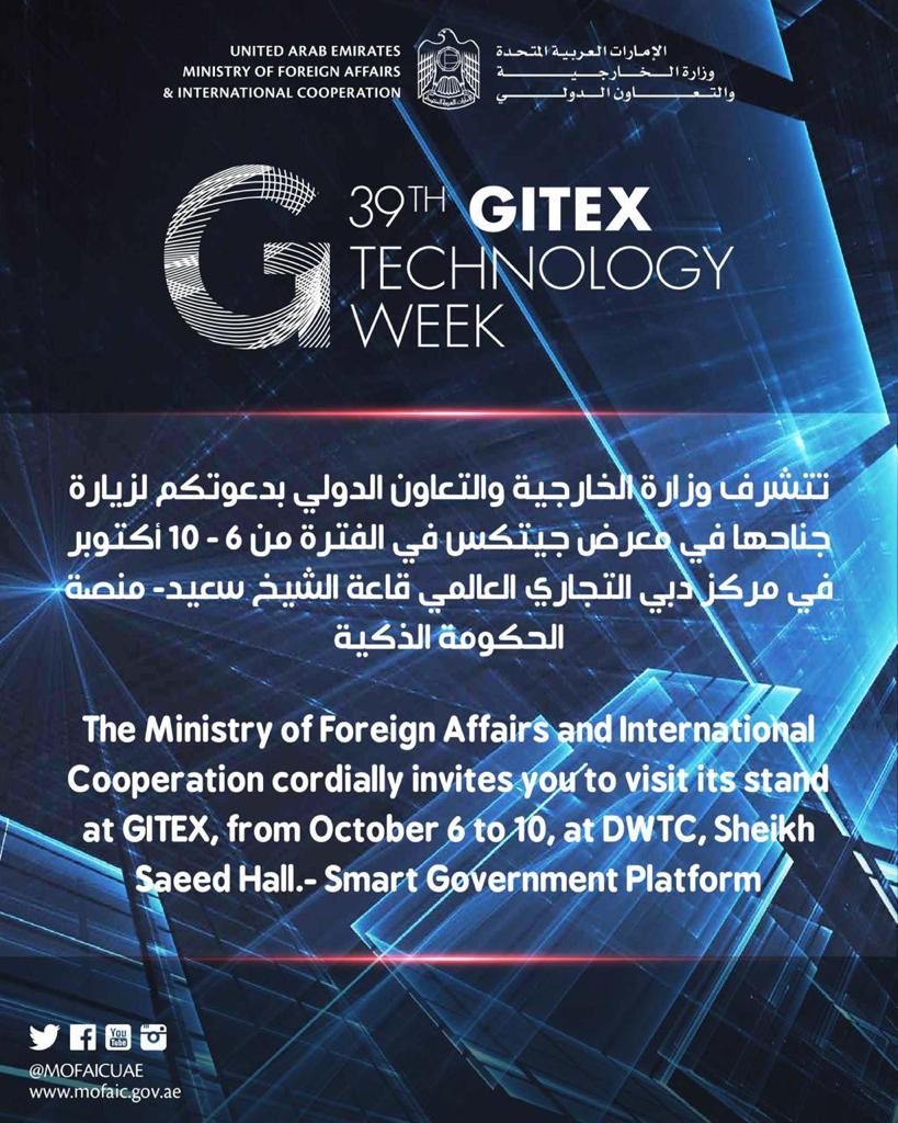 #GitexTechWeek2019 #GITEX2019