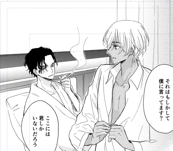 あかいさんだけバスローブ着せたせいでやる気満々みたいになってるコマがこちら 