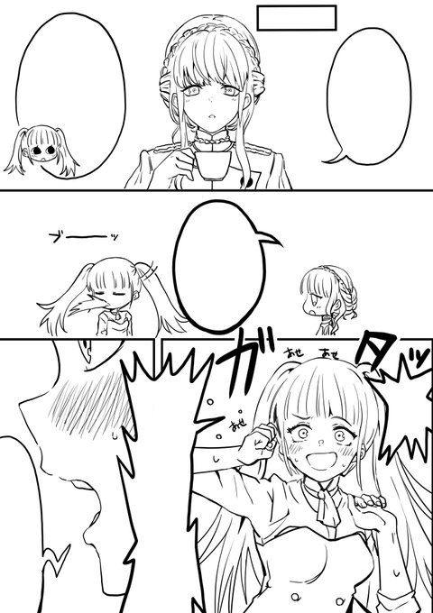 おろしポンズ Oroshipon Zu さんのマンガ一覧 古い順 ツイコミ 仮 おろしポンズ Oroshipon Zu さんのマンガ一覧 古い順 ツイコミ 仮