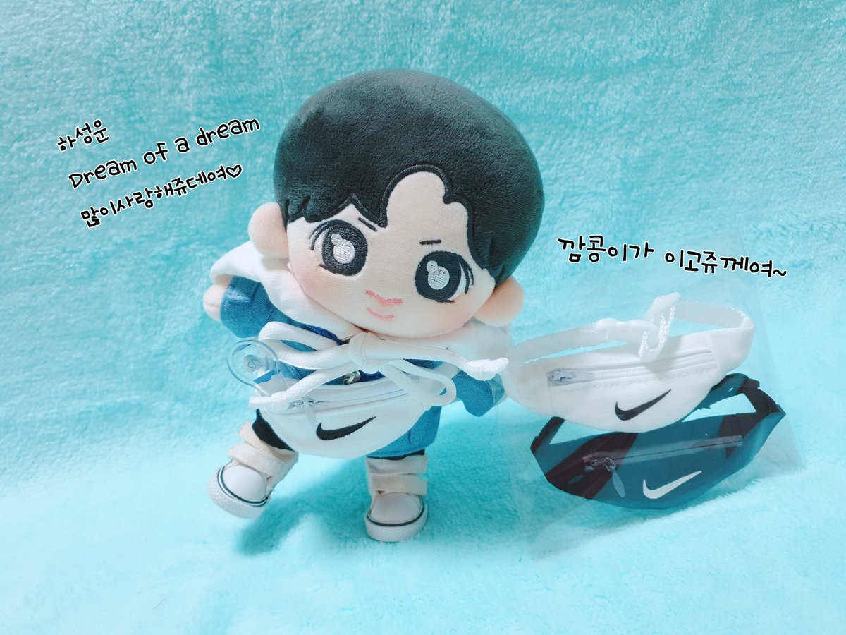 senggle322_som's tweet photo. 하성운 - Dream of a dream 스밍이벤트💙
이글을 ''RT''후 댓글로 스밍인증 해주시는 분께 20cm인형용 힙쌕을드려요~
1분 뽑아서 2가지색 모두드립니다😉
당발은 10월 7일 저녁 8시👐🏻
#하성운_DREAM_OF_A_DREAM #하성운 #HASUNGWOON https://t.co/0XhHxJ93HU