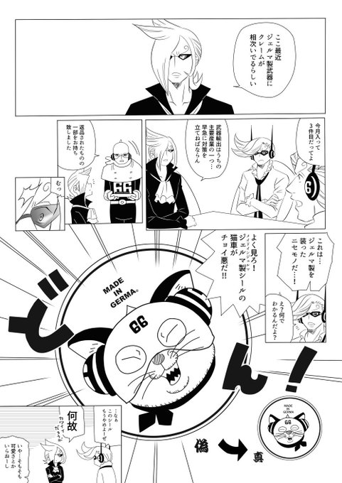 Germa66 Wtさん の最近のツイート 10 Whotwi グラフィカルtwitter分析 Germa66 Wtさん の最近のツイート 10 Whotwi グラフィカルtwitter分析