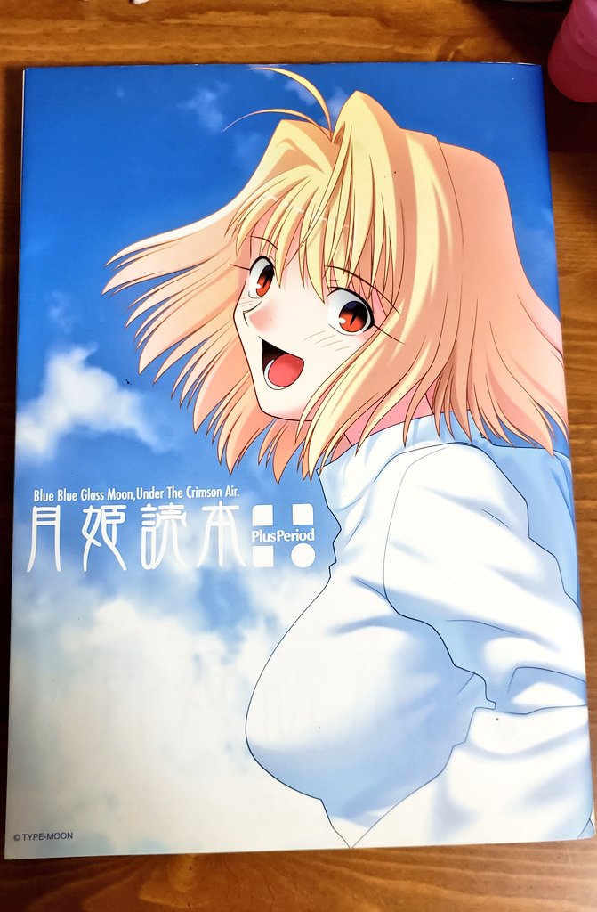 おらふ on X: