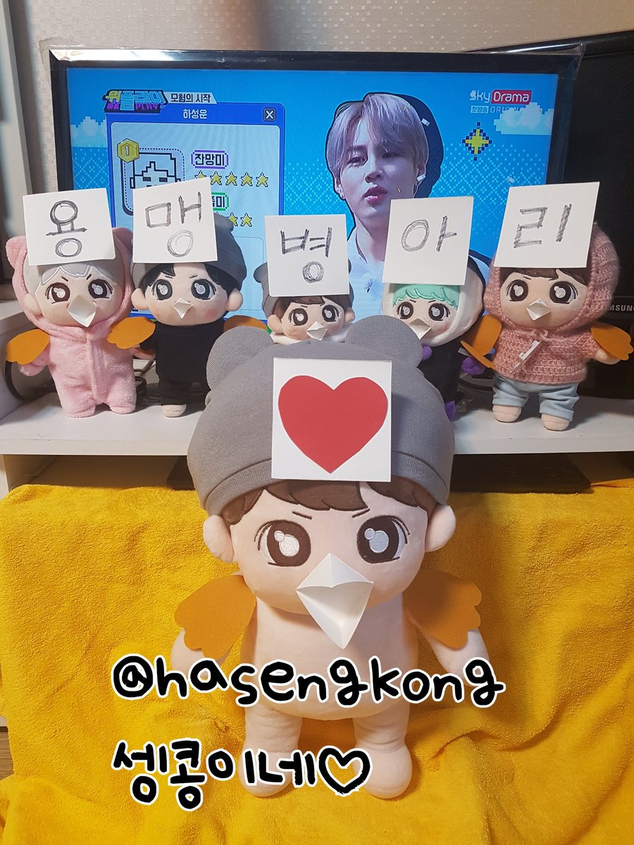 hasengkong's tweet photo. #위플레이 #위플레이_하성운과_6시_첫로그인 
#위플레이_하성운
#하성운 https://t.co/BmKGKdmglZ