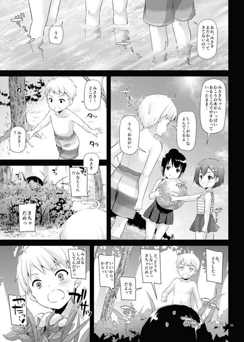 このイラスト、コミ1新刊表紙になります。∩本文サンプルを置いておきますね(∩'∀`)∩
甘酸っぱい感じの青春えろまんがです
えろいところのサンプルはfantiaに上げましたので、ご興味ありましたらよろしくお願いします(╹◡╹)
https://t.co/JMUlGDafjK https://t.co/9WfKOgq23E 