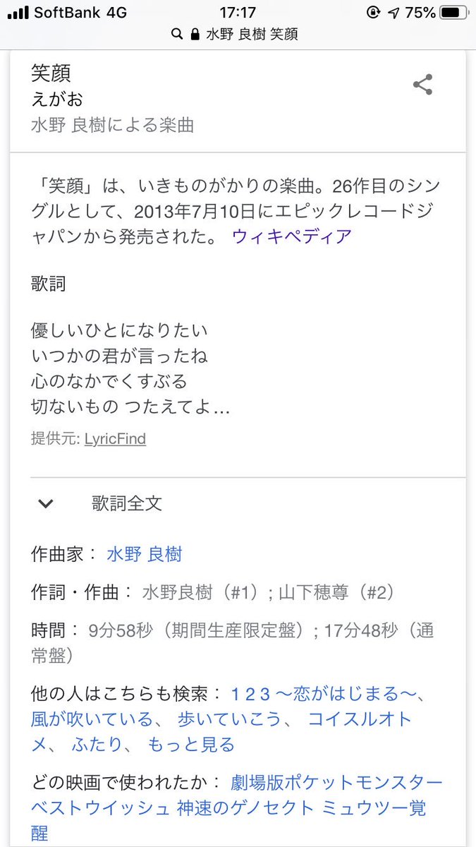 ほのミーネ 当たり前じゃない日常 生きる 白血病と闘う１８歳 朝日新聞デジタル いきものがかりの笑顔って神速のゲノセクト ミュウツー覚醒の主題歌じゃん どこまでも どこまでも 明るくなれる りんちゃん 凜汰朗君 の声がいつだって一番の