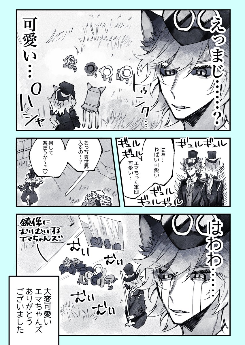 【第五人格実録】
※ジョゼエマ
これだからハンターは楽しい
可愛いエマちゃん達ありがとうございました!!!! 
