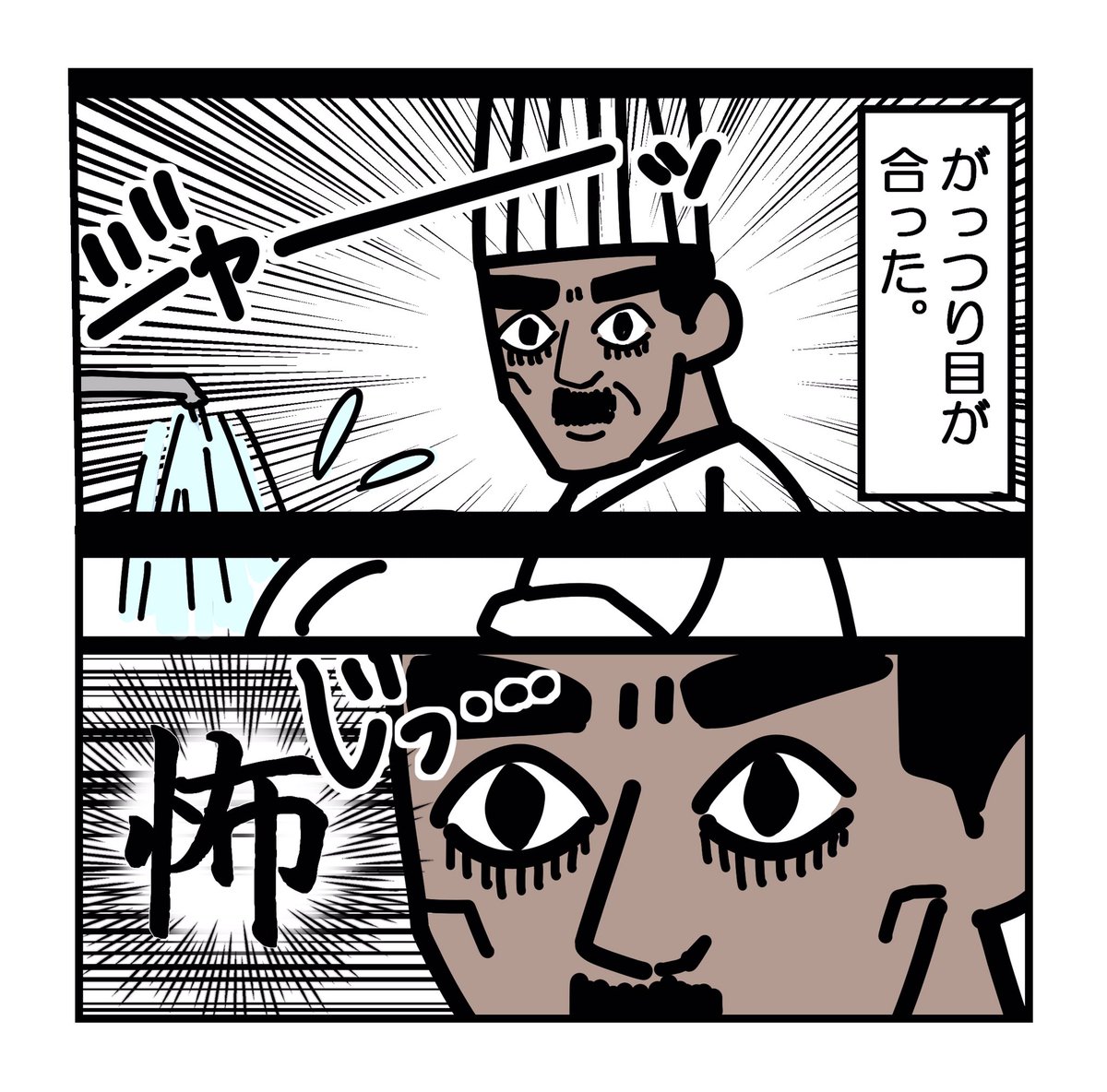 日常漫画:フードコートで思うこと - かるメディア https://t.co/VJ5Zk55By0  #かるめ漫画 